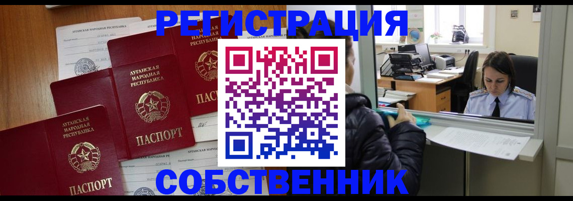 временная регистрация адрес в Ухте