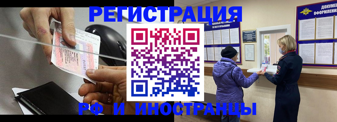 прописка гарантия в Ухте