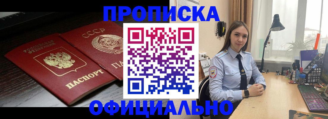 регистрация для дет. сада в Ухте